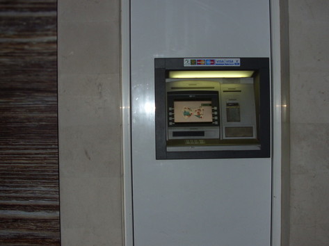 DSK Bank - ATM