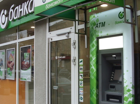 DSK Bank - ATM