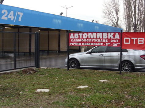 Luxury Auto Spa - Автомивка