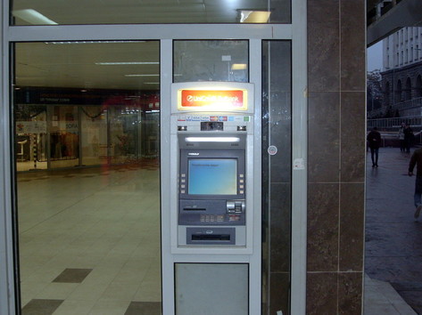 UniCredit Bulbank - ATM