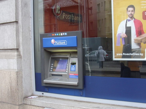 Пощенска банка Postbank - Банкомат