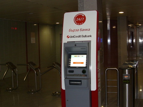 UniCredit Bulbank - ATM