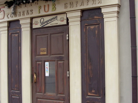 5 Corners Pub