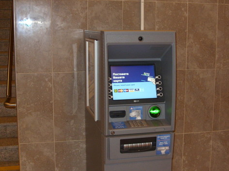 Municipal Bank - ATM