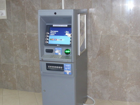 Municipal Bank - ATM