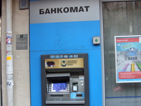 United Bulgarian Bank UBB - ATM