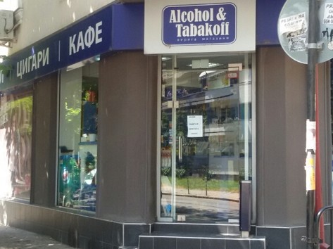 Alcohol & Tabakoff - Cigarettes, alcohol, coffee, sweets