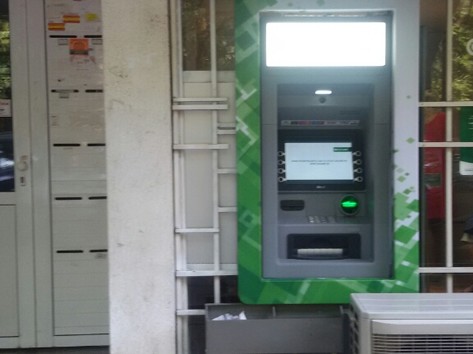 DSK Bank - ATM