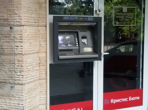 United Bulgarian Bank UBB - ATM