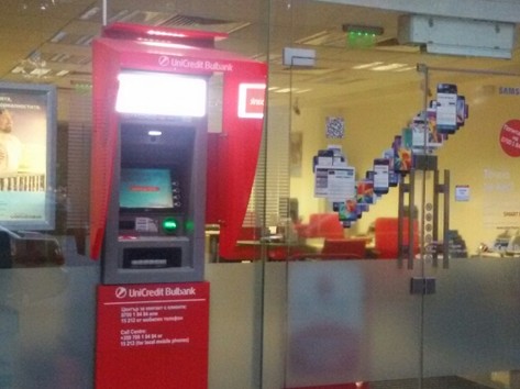 UniCredit Bulbank - ATM