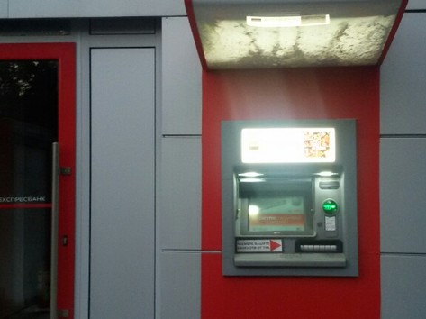 Expressbank - ATM