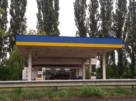 Petrol - Petrol station