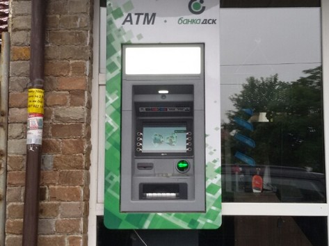 DSK Bank - ATM