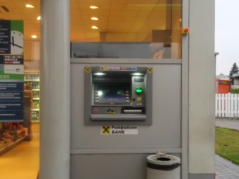 KBC Bank - ATM