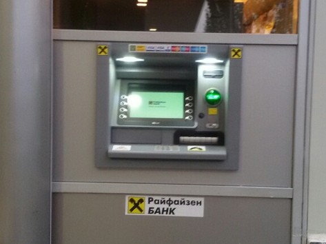 KBC Bank - ATM