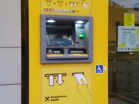 KBC Bank - ATM