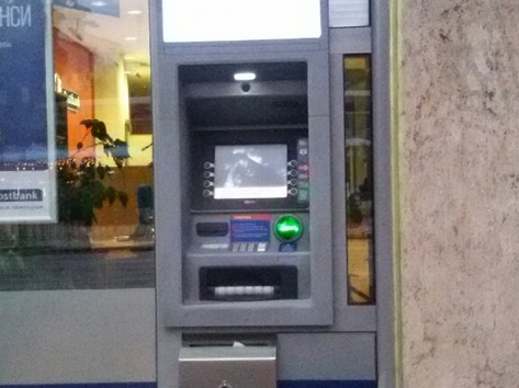 Postbank - ATM