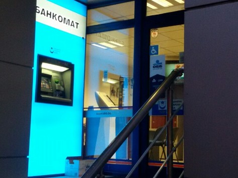 United Bulgarian Bank UBB - ATM