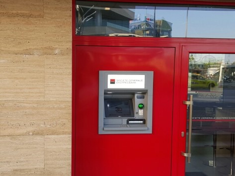 DSK Bank - ATM