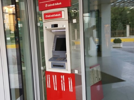 UniCredit Bulbank - ATM