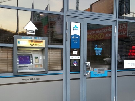 United Bulgarian Bank UBB - ATM