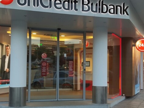 UniCredit Bulbank - ATM, Self service zone