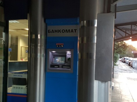 United Bulgarian Bank UBB - ATM