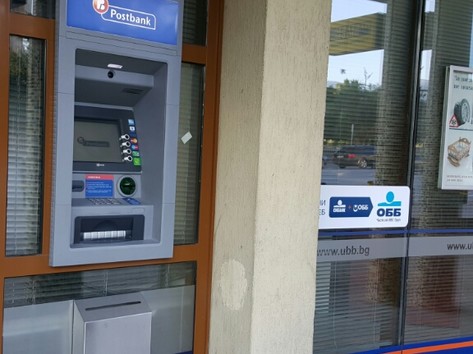 Postbank - ATM