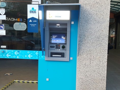 United Bulgarian Bank UBB - ATM