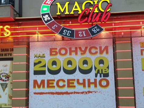 MagicBet - Казино