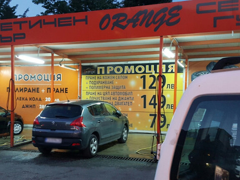 Orange - Car care center, car wash, service tires