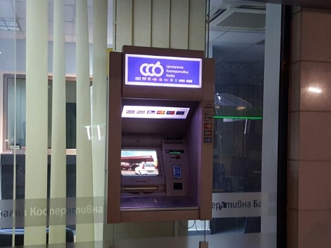 Central Cooperative Bank - ATM