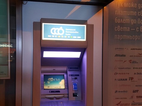 Централна Кооперативна Банка ЦКБ - Банкомат