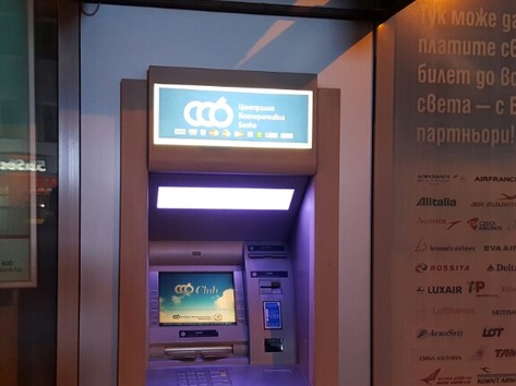 Central Cooperative Bank - ATM