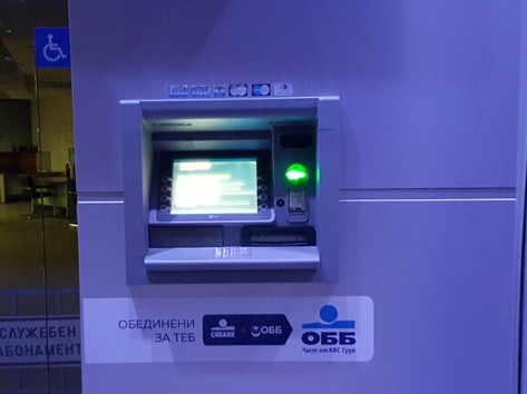 United Bulgarian Bank UBB - ATM