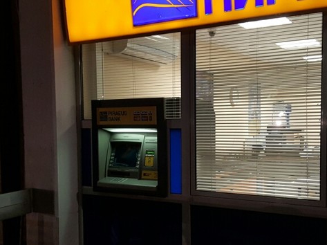 Postbank - ATM