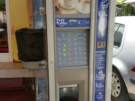 Coffee vending machine