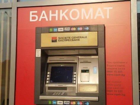 Expressbank - ATM