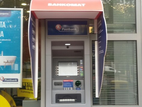 Postbank - ATM