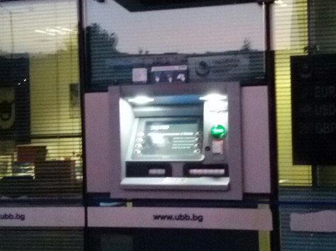 United Bulgarian Bank UBB - ATM