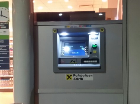 KBC Bank - ATM