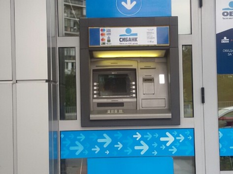 United Bulgarian Bank UBB - ATM