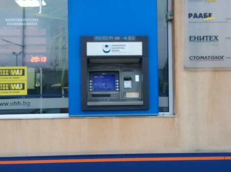 United Bulgarian Bank UBB - ATM