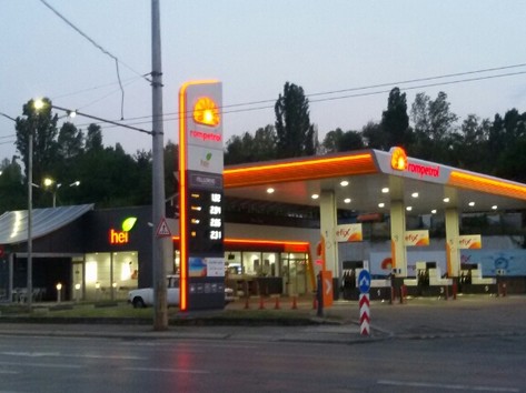 Rompetrol - Petrol station, lpg