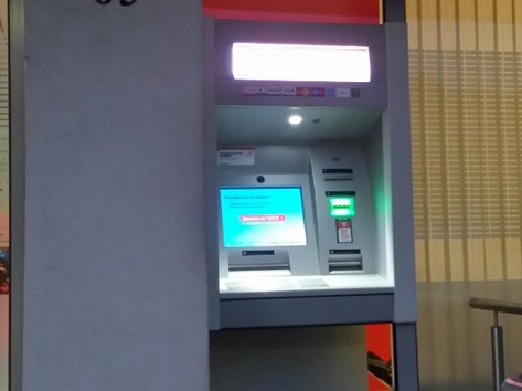 UniCredit Bulbank - ATM