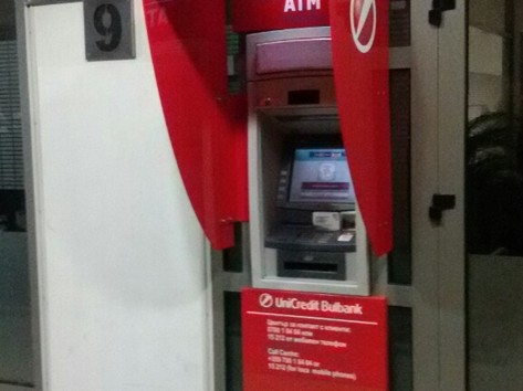 UniCredit Bulbank - ATM