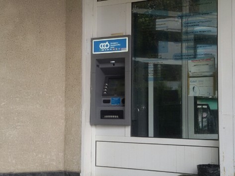 Central Cooperative Bank - ATM