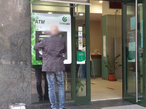 DSK Bank - ATM