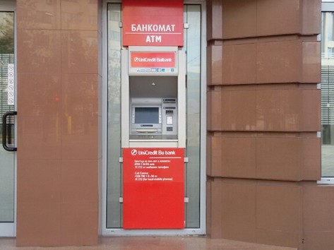 UniCredit Bulbank - ATM