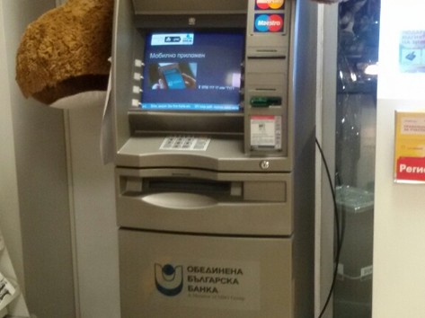 United Bulgarian Bank UBB - ATM